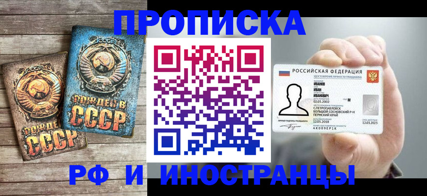 где прописаться в Дигоре