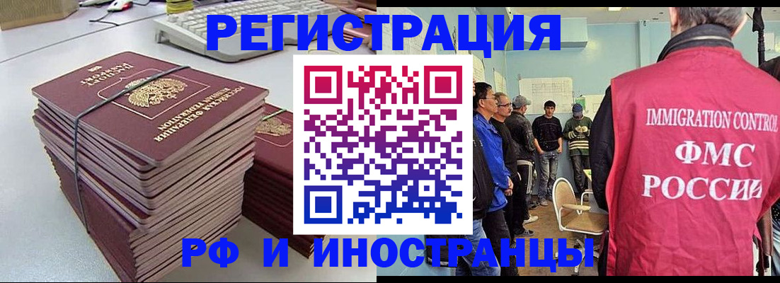 найти адрес прописки в Дигоре