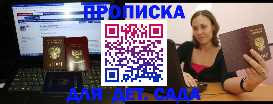 временная регистрация надежно в Дигоре