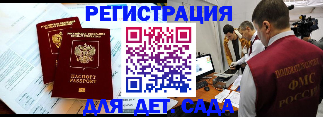 прописка для кредита в Дигоре